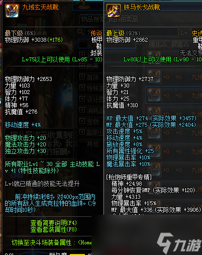 《dnf》奶妈角色加点策略:提升辅助能力的关键-dnf奶妈角色加点全攻略:从基础到精通,助你成为顶级辅助者