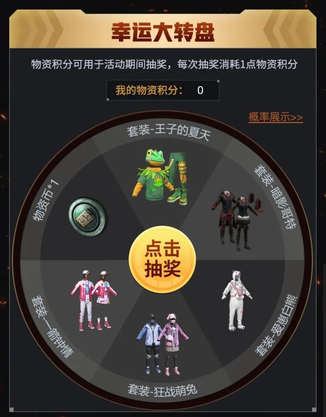 《绝地求生辅助卡盟平台969》深度解析：功能与安全探讨
