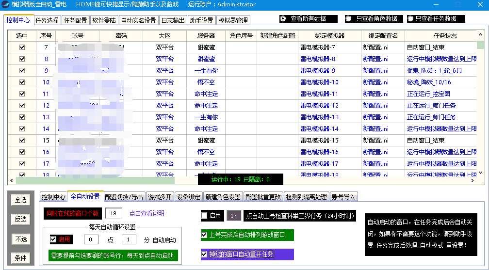 《dnf卡盟平台官网》：您的游戏充值首选平台-dnf卡盟平台官网：便捷、安全、高效的游戏充值体验