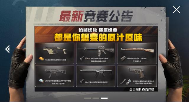 绝地求生卡盟778游戏社区深度解析-绝地求生卡盟778：玩家交流与攻略分享平台