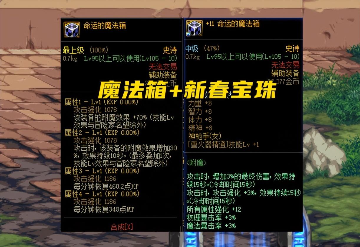DNF卡盟辅助网盘资源揭秘与安全性探讨-DNF卡盟辅助工具网盘资源获取与风险分析