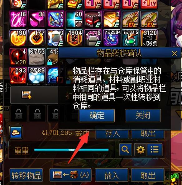 DNF卡盟与396卡盟:深度解析与比较-DNF卡盟和396卡盟的优缺点分析
