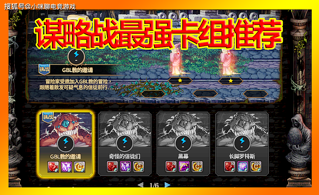 《DNF谋略战卡盟》深度解析与策略探讨-DNF谋略战卡盟新手入门指南与卡牌组合策略