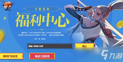 DNF回归卡盟:老玩家重返阿拉德的必备攻略-DNF回归卡盟助力老玩家轻松升级装备