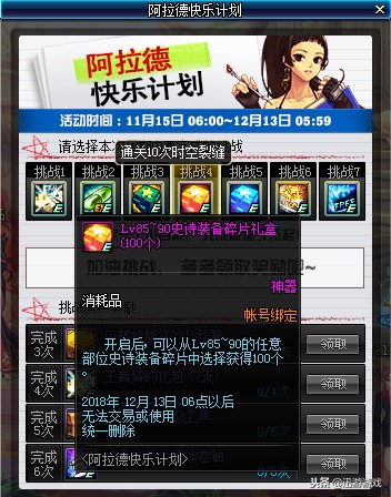 《DNF卡盟稳定性深度解析》-DNF卡盟稳定性测评与用户真实体验
