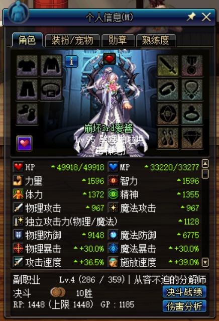 DNF159卡盟购买指南-DNF游戏虚拟物品购买攻略