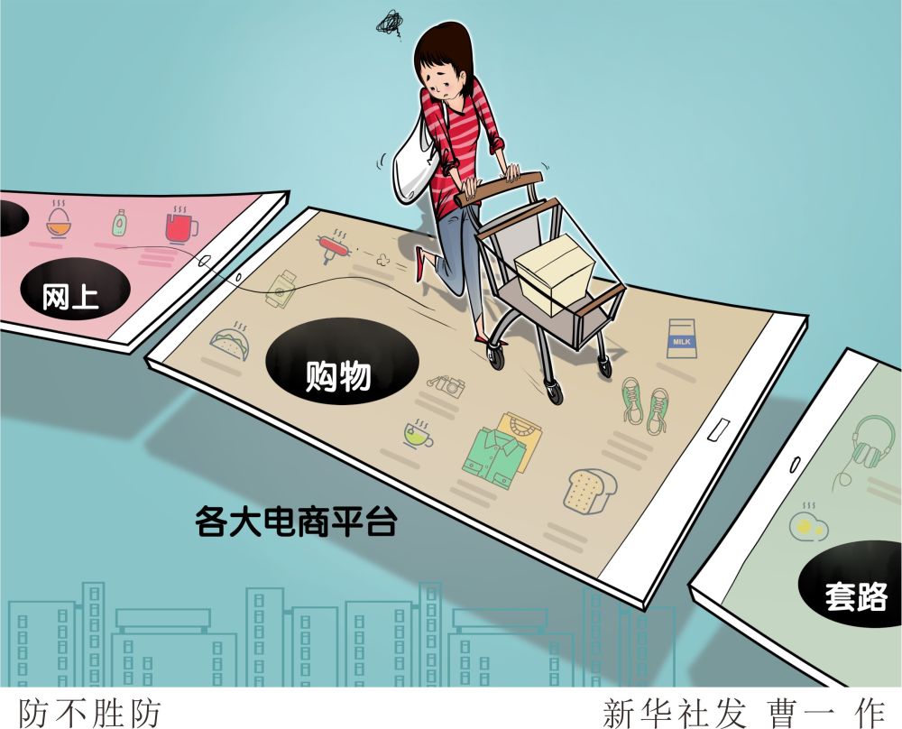 《DNF龙腾卡盟》深入解析:服务、安全与玩家体验-《DNF龙腾卡盟》对游戏道具市场的影响与玩家权益保护