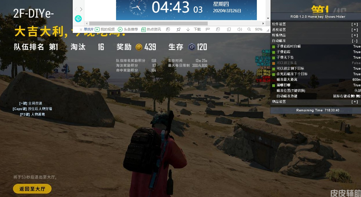 《绝地求生48卡盟》深度解析:游戏内交易平台的崛起与影响