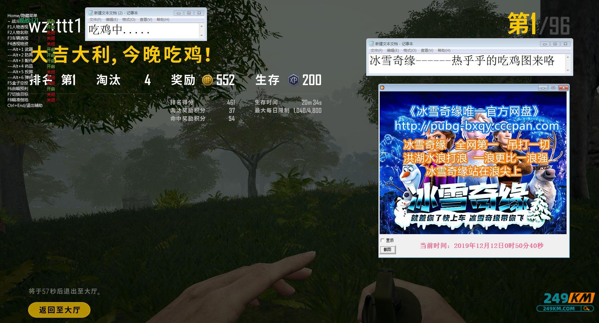《绝地求生卡盟辅助sky》:深度解析游戏辅助工具的影响与风险