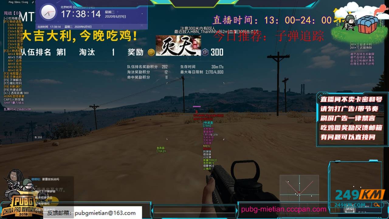 《黑夜绝地求生辅助卡盟》全面解析与攻略-黑夜绝地求生卡盟辅助工具使用指南