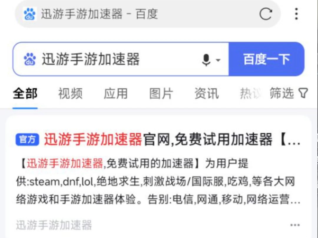 《绝地求生高效辅助工具制作全攻略》-从零到一:构建《绝地求生》个性化游戏辅助软件教程