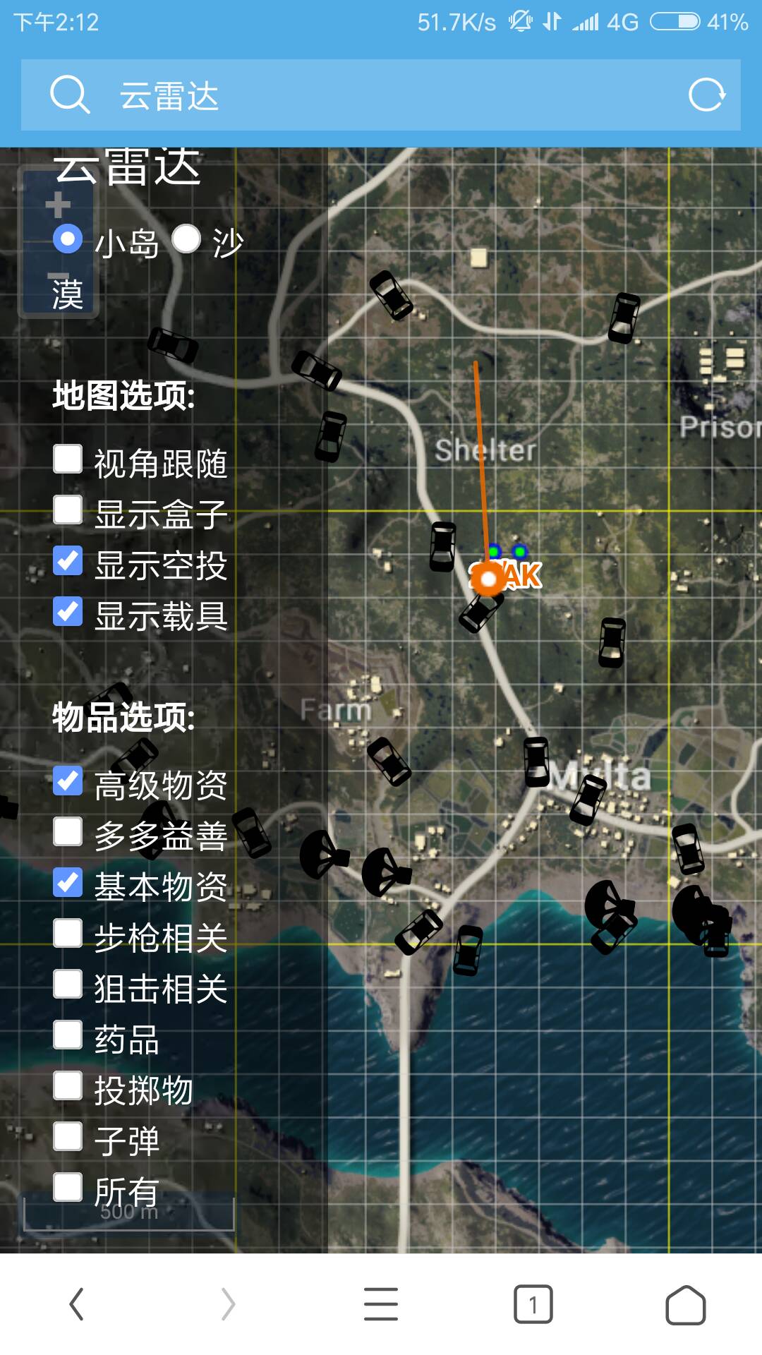 揭秘《绝地求生》手机雷达辅助:游戏公平性的灰色地带