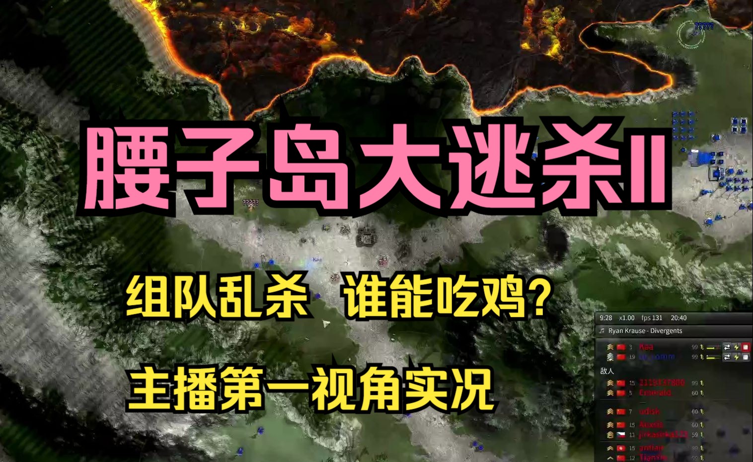《绝地求生大逃杀辅助工具解析》-深入探究绝地求生大逃杀中辅助工具的使用与影响