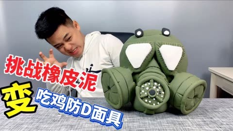 《绝地求生》：揭秘辅助软件背后的老板带飞现象-绝地求生游戏环境透视：辅助工具与老板玩家共谋上分内幕