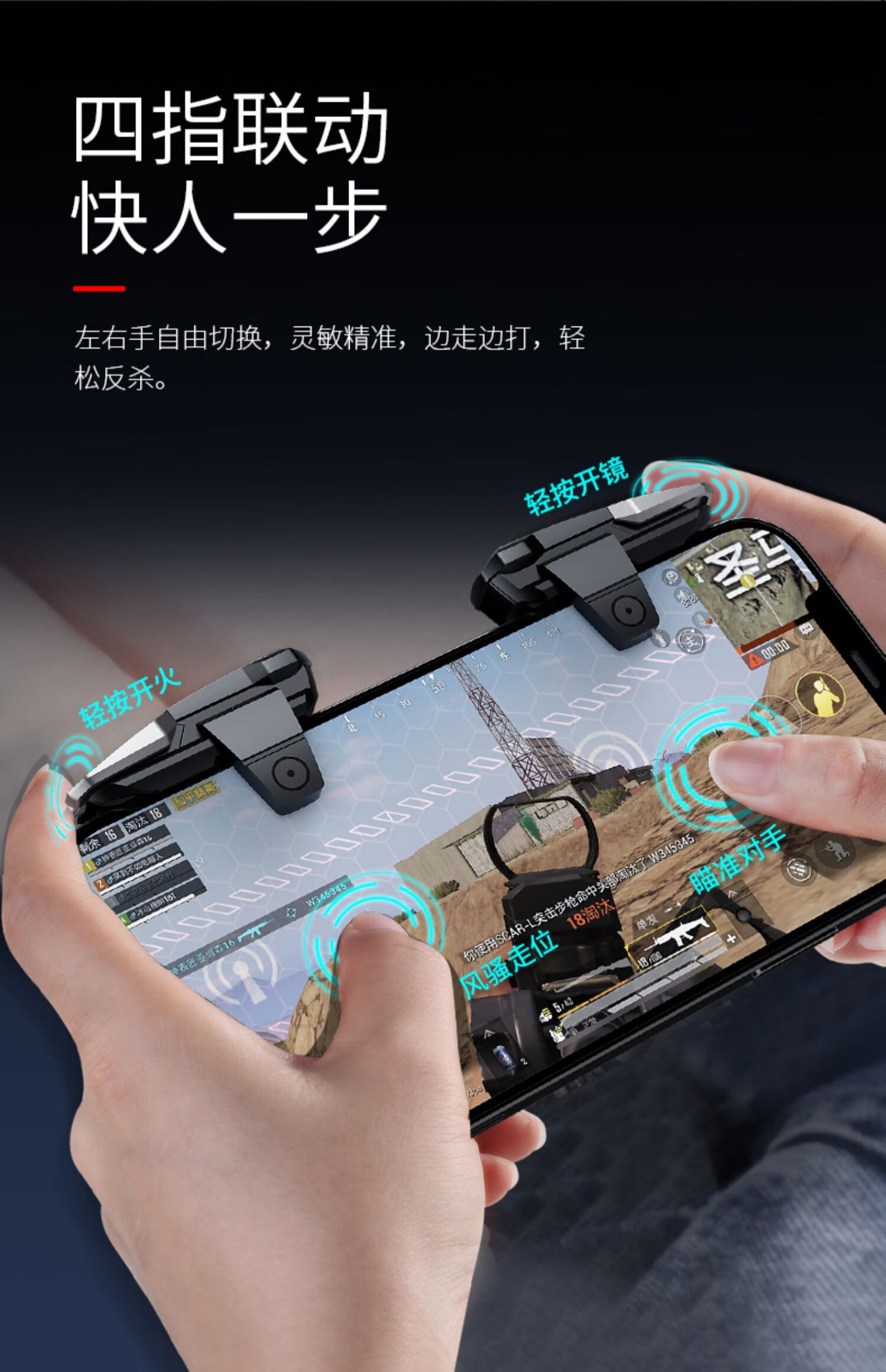 绝地求生:揭秘辅助工具的利与弊-深入了解《绝地求生》游戏辅助工具对游戏体验的影响