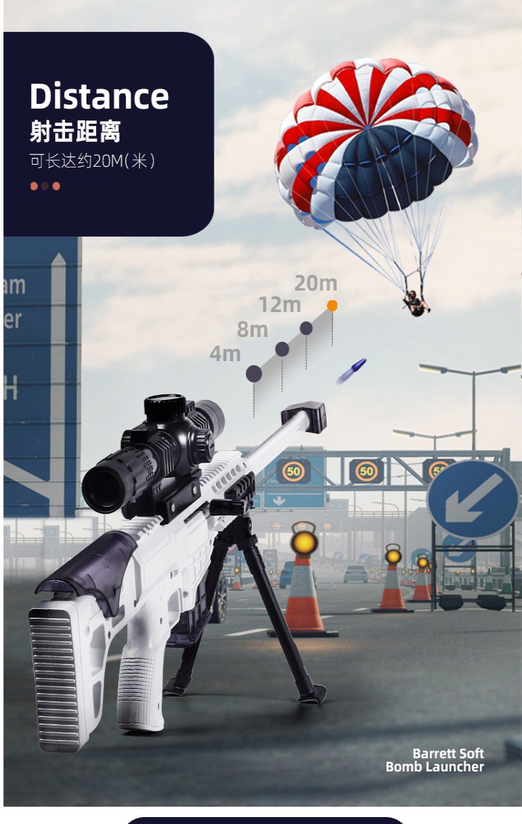 揭秘《绝地求生》中的巴雷特辅助:游戏平衡与道德边界