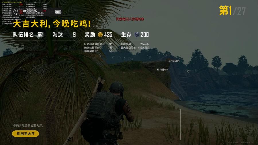 揭秘《绝地求生》辅助工具XYZ:安全与公平的双重挑战-《绝地求生》使用XYZ辅助软件的利弊分析与风险警示