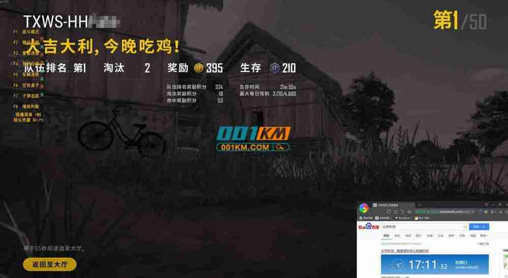 《绝地求生》雷达辅助:揭秘游戏中的非法作弊工具-绝地求生雷达辅助软件对游戏公平性的严重影响及防范措施