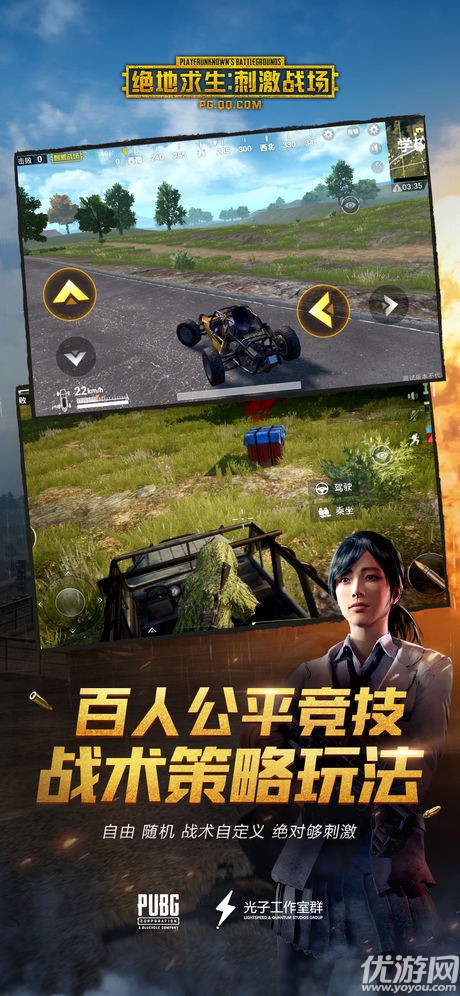 《绝地求生》辅助器下载风险与合法性探讨-《绝地求生》玩家必看:安全合法的游戏辅助工具与下载指南