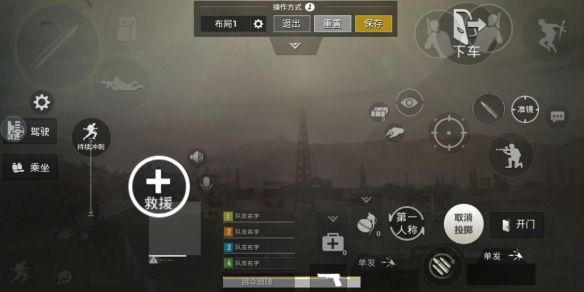 《手机绝地求生:辅助软件的是与非》-探讨手机绝地求生中使用辅助工具的道德界限与风险
