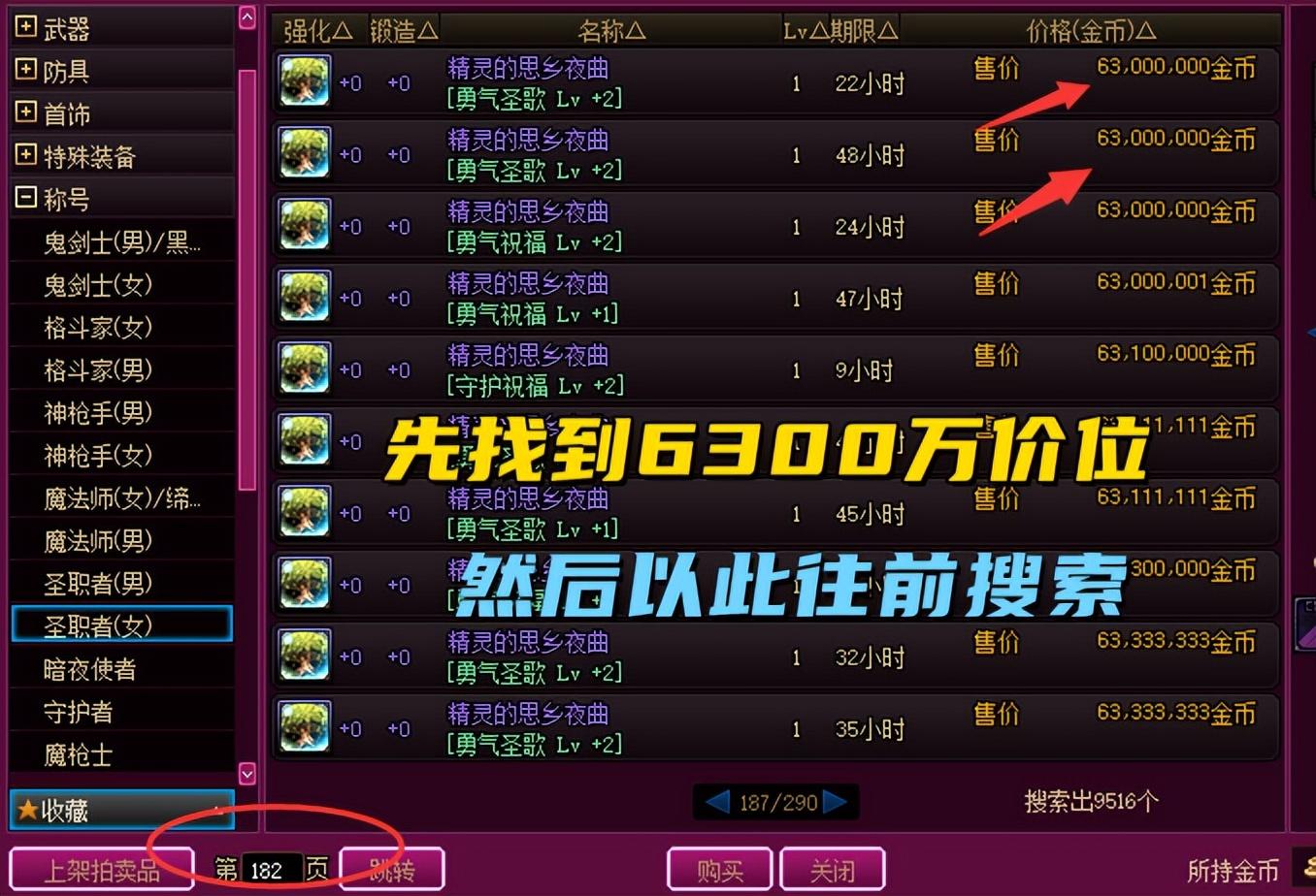 DNF倾城辅助卡盟:游戏玩家的秘密武器-DNF倾城辅助卡盟使用指南与评测