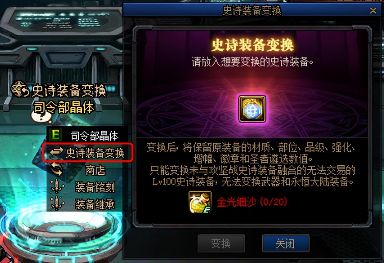 DNF卡盟使用指南:轻松购买游戏道具与资源-DNF卡盟平台详细使用教程