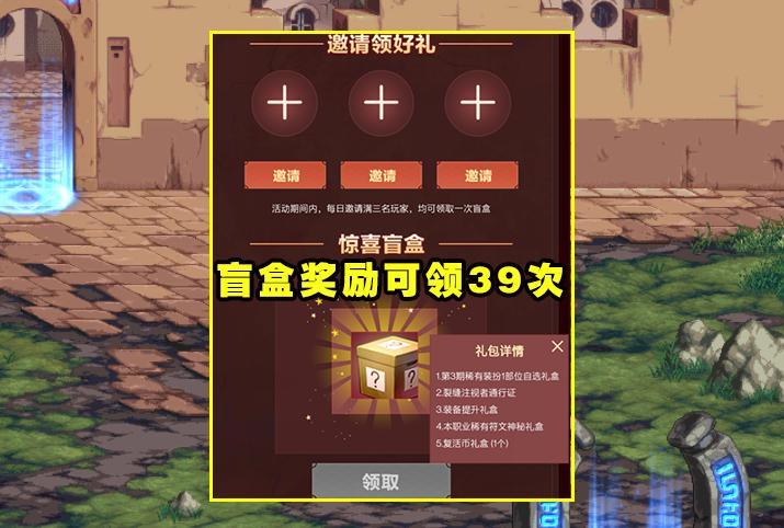 DNF卡盟使用指南:轻松购买游戏道具与资源-DNF卡盟平台详细使用教程
