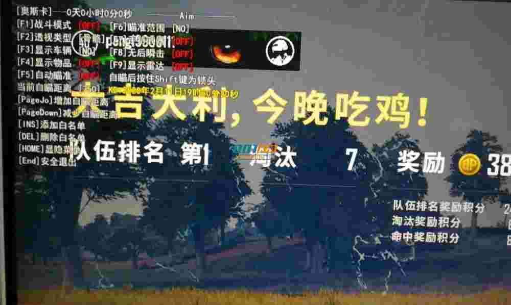 《绝地求生》SK辅助工具深度剖析与风险警示-绝地求生玩家需警惕:SK辅助工具的使用与官方立场