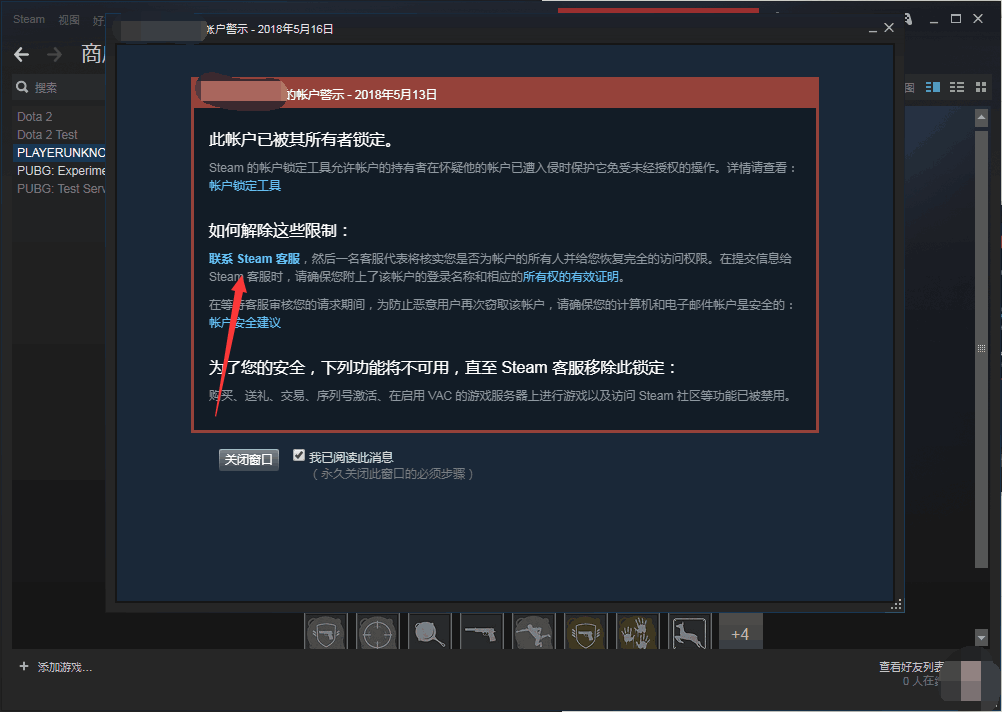 揭秘卡盟绝地求生破解器:作弊工具背后的真相-绝地求生卡盟破解器对游戏公平性的严重冲击与应对策略