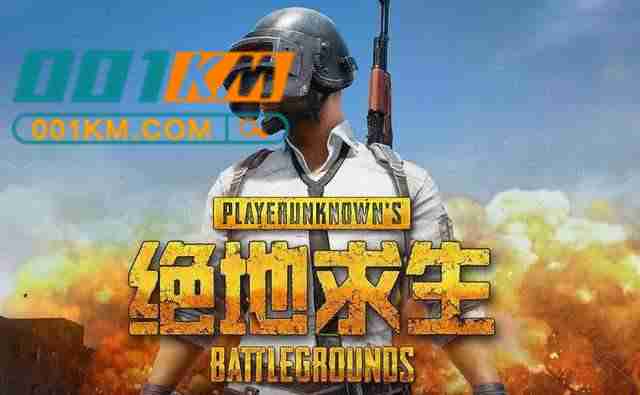 《卡盟123绝地求生》:游戏道具交易新纪元-揭秘卡盟123平台:如何在《绝地求生》中高效交易游戏道具