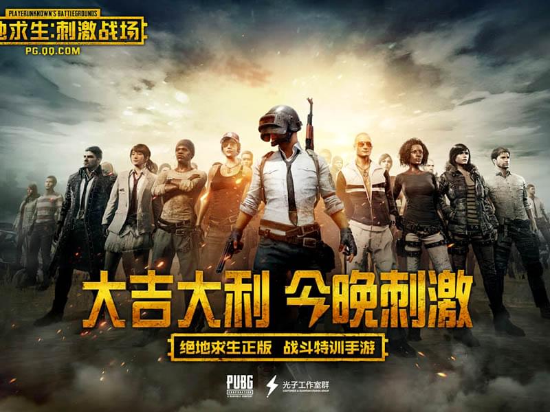 揭秘709绝地求生卡盟:透视辅助与游戏公平性-深入了解709绝地求生卡盟:透视作弊与游戏生态的影响