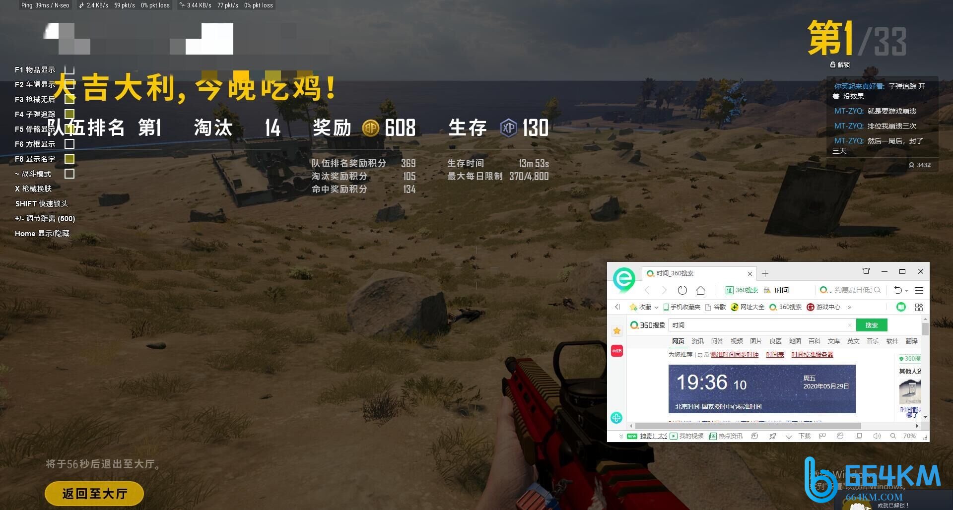 《绝地求生午后卡盟》:揭秘游戏外交易与策略生存新领地