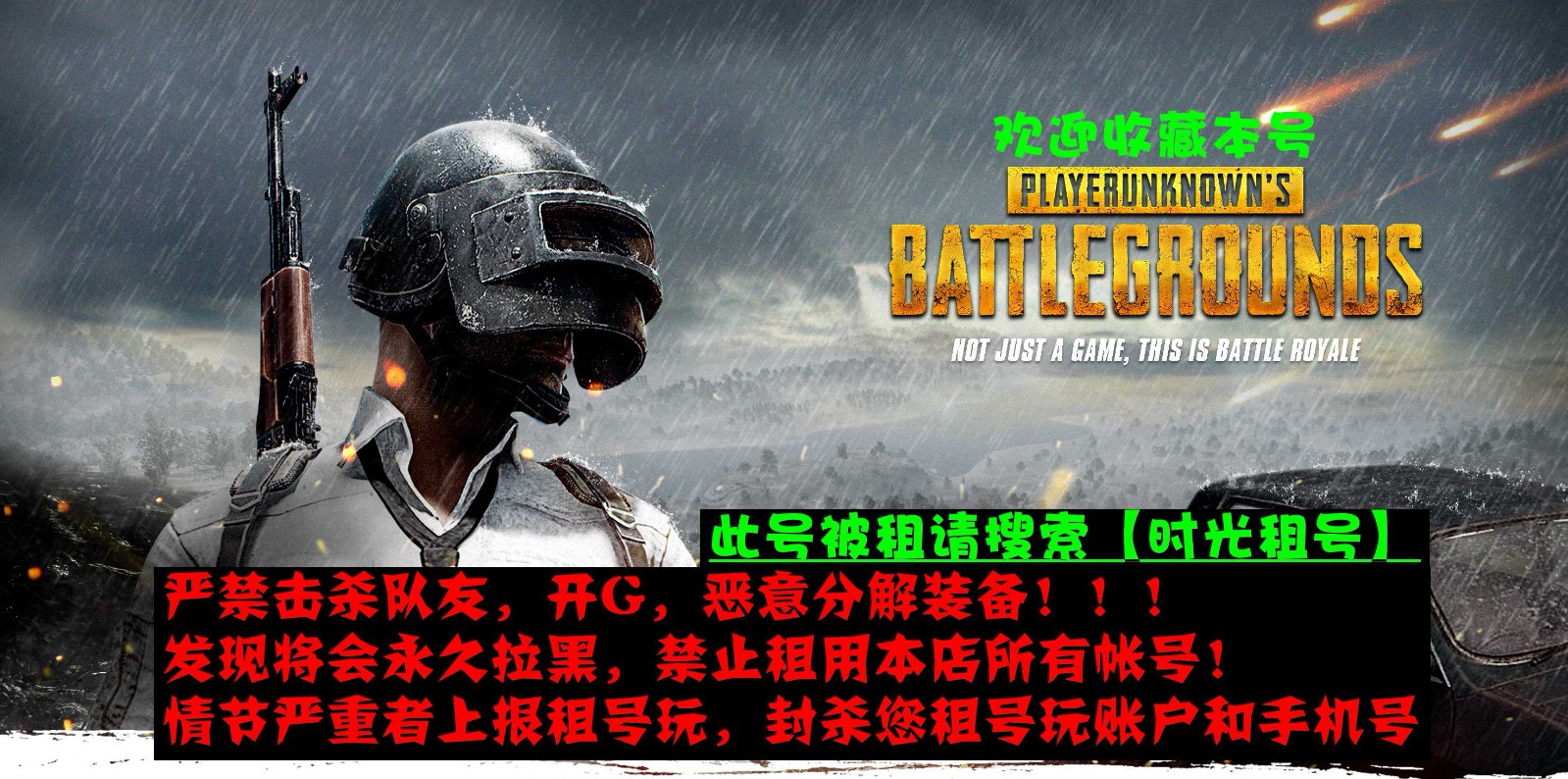 《绝地求生辅助1》深度解析:作弊软件背后的利与弊-绝地求生游戏公平性探讨:辅助工具《绝地求生辅助1》的影响分析
