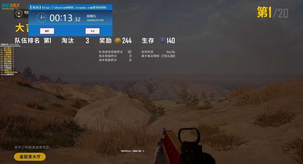 揭秘《绝地求生卡盟805》:非法交易与游戏公平性探讨-《绝地求生卡盟805》背后的非法辅助与作弊行为