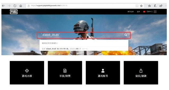 揭秘《绝地求生》清风卡盟网址:透视自瞄辅助全面解析