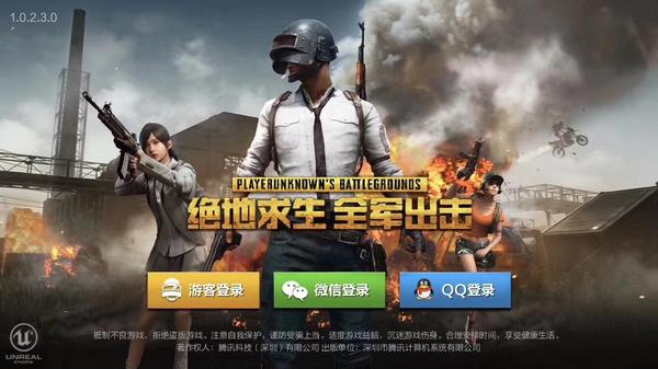 揭秘《绝地求生》808卡盟平台:游戏资源交易的灰色地带