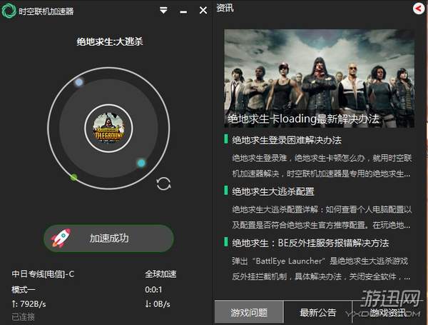 《450卡盟绝地求生》:游戏充值与竞技策略的深度解析-如何在《450卡盟绝地求生》中通过充值优化装备与战术布局