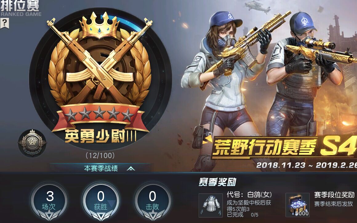 《绝地求生荒野行动卡盟》:深度解析游戏内交易与策略联盟