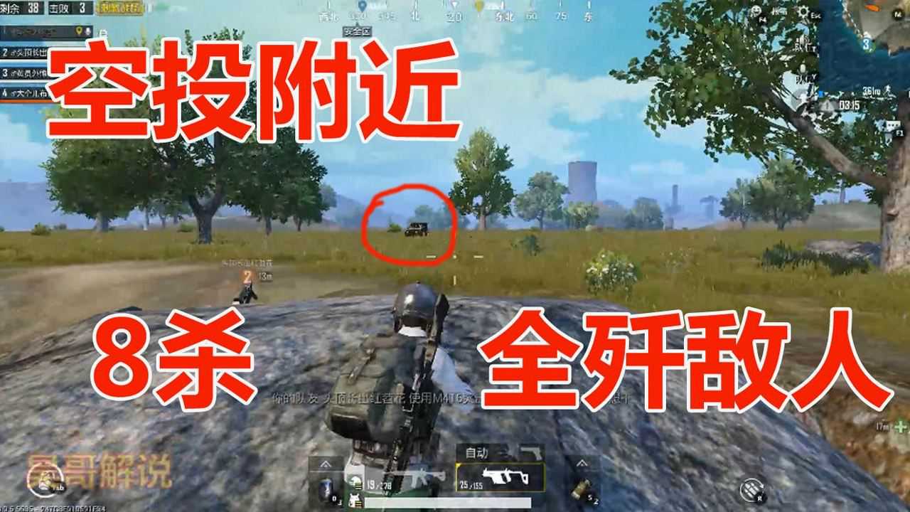 揭秘《绝地求生》热门卡盟:昊哥卡盟的影响力与争议