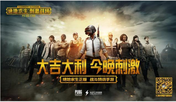揭露《绝地求生》透视辅助QQ群:游戏公平性的挑战-透视作弊泛滥?《绝地求生》QQ群背后的非法辅助工具揭秘