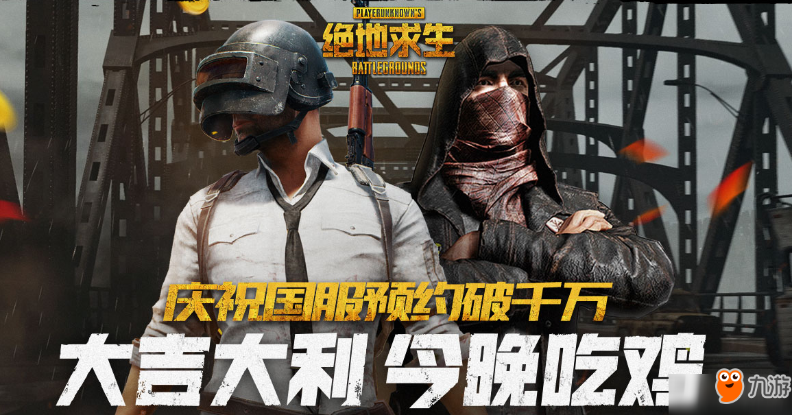 卡盟绝地求生国服:游戏攻略与玩家体验解析-卡盟绝地求生国服深度攻略:提升游戏技巧与享受极致体验