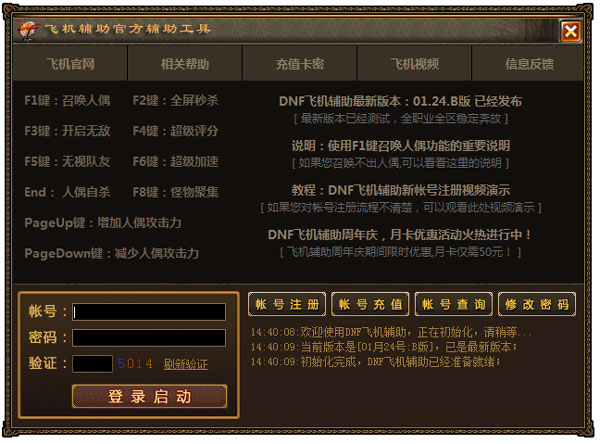 深度解析DNF辅助卡盟17:功能、风险与合规性探讨-DNF辅助卡盟17在游戏行业中的合法性及影响分析