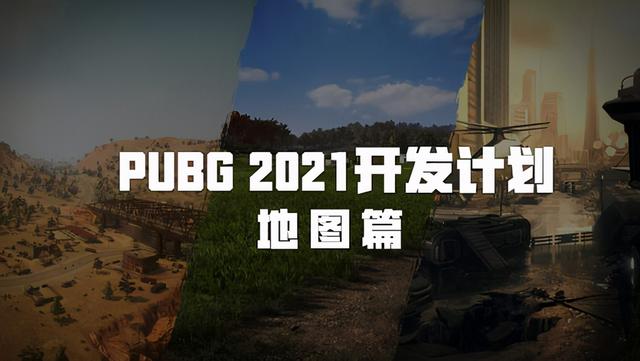 《绝地求生》7887卡盟揭秘:游戏辅助工具的背后-《绝地求生》玩家必知:深入解析7887卡盟游戏辅助服务的利与弊