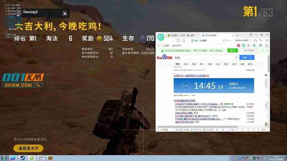 揭秘《绝地求生》辅助总代卡盟:游戏公平性的挑战与反思