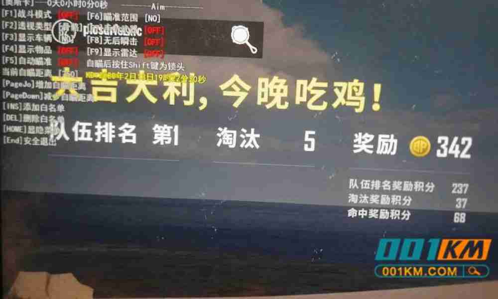 揭秘《绝地求生》飘雪辅助卡盟：游戏公平性的灰色地带
