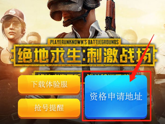揭秘《绝地求生》飘雪辅助卡盟:游戏公平性的灰色地带