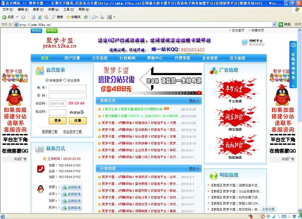 《DNF卡盟辅助破解真相揭秘》-DNF卡盟辅助:能否破解与使用的风险分析