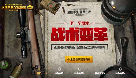 揭秘《绝地求生》4399卡盟:游戏外交易市场的灰色地带-《绝地求生》4399卡盟交易安全与风险深度分析