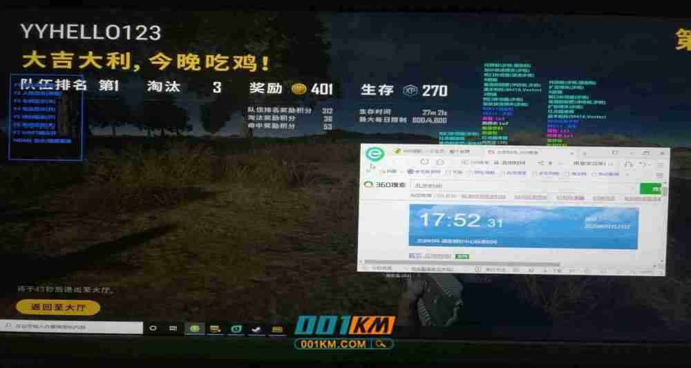 《绝地求生官方辅助》深度解析:游戏平衡与公平竞技的守护者