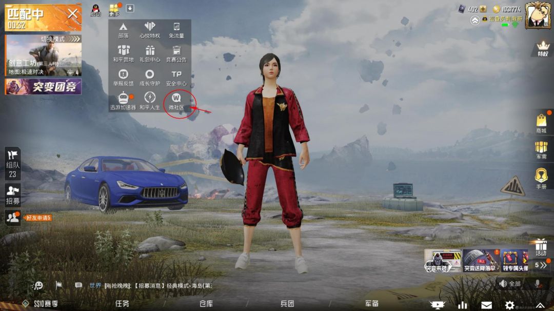 揭秘《绝地求生》88卡盟:游戏辅助的利与弊-《绝地求生》88卡盟:透视自瞄与游戏公平性的探讨